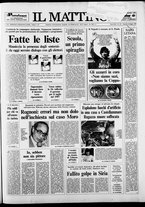 giornale/TO00014547/1987/n. 131 del 14 Maggio